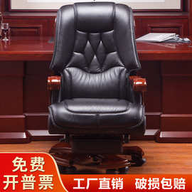 老板椅办公室家用电脑椅真皮可躺商务办公椅靠背升降转大班椅座椅