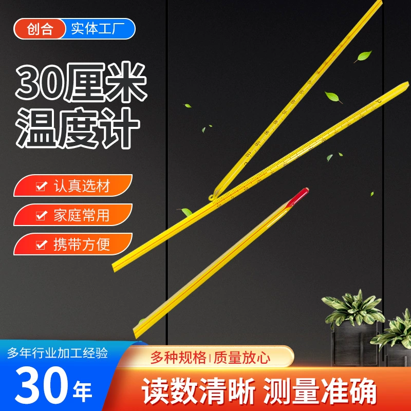 30 см красный водный термометр экспериментальный учебный термометр теплица стеклянный термометр культивирование теплицы термометр
