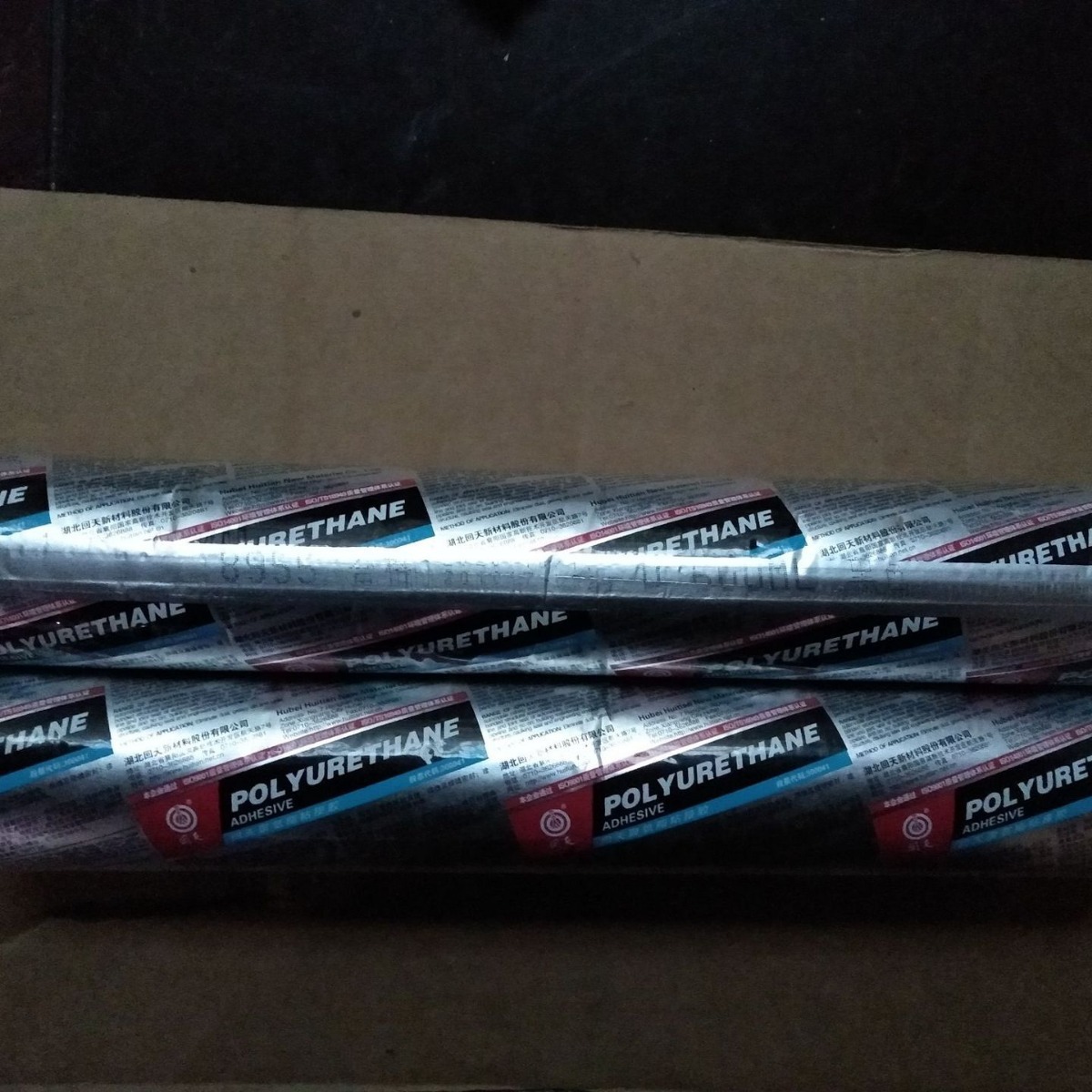 回天8955高性能聚氨酯胶汽车挡风玻璃粘接剂密封胶600ML胶水黑色