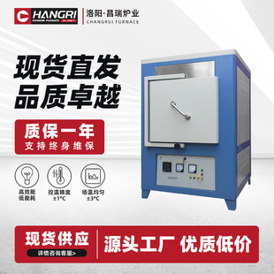muffle furnace accessories muffle furnace hearth high temperature box resistance furnace industrial CR-MJ quenching dark wire laboratory