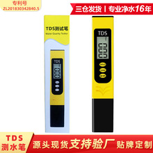 tdsPĻ3I׼ԇˮ|zyxSF؛ltdsˮ|zyP