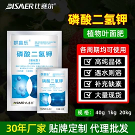 杀虫剂;杀菌剂混剂;植物调节剂