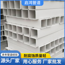 ����PVC�������ˮ�� ���Ϲܷ�����ˮ��ˮ��ˮ����ˮϵ�yˮ��Nֲ