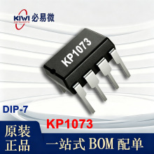 KP1073 ����΢ DIP-7��װ 2.7-5.5V����������� ��������ICоƬ