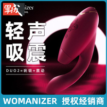 豹美人新品梦潮二代吮吸震动棒女性G点双重刺激成人自慰器具