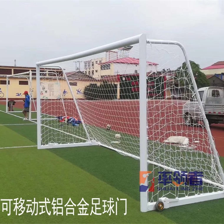 Puerta móvil al aire libre del balompié de la aleación de aluminio galvanizó la puerta del balompié de la persona del acero inoxidable siete-Persona 11