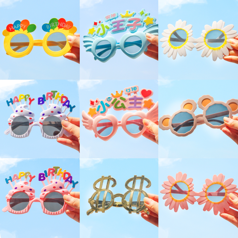Happy Birthday Cake Decoration Birthday Funny Glasses Birthday Party Glasses Selfie Props Fun
