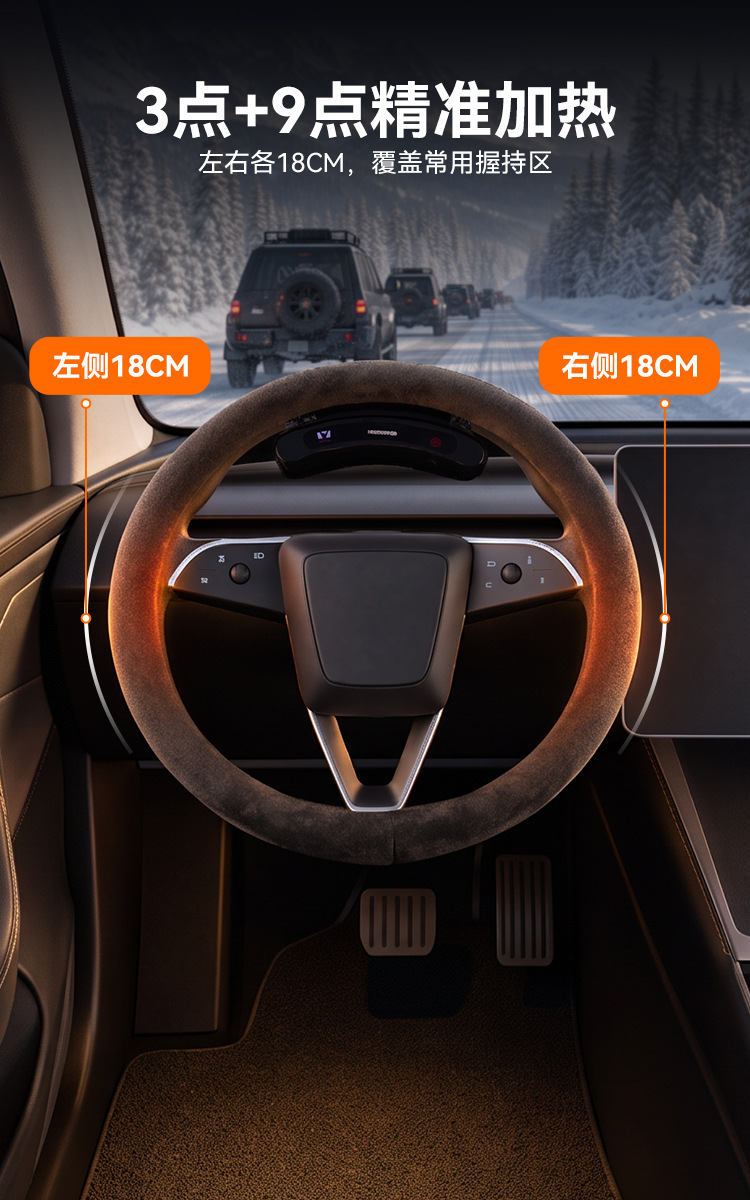 Autowoel Car Steering Wheel Cover Suede Winter Wireless Heating All-Season Universal Carbon Nano Heating Handle Cover