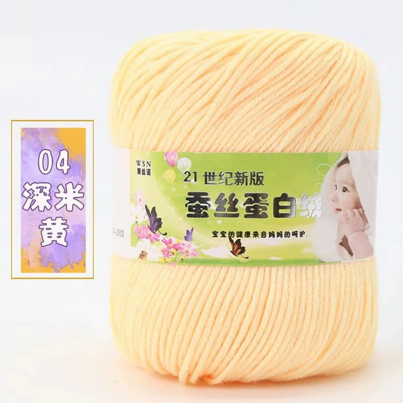 Пряжа Baby Wool 21-й век шелковый белок бархат — мягкая дышащая молочная хлопковая пряжа, моток 50 г