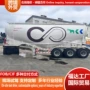 豪沃散装物料粉粒运输车
