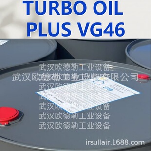 ������˹͸ƽ�C���Ý�����6970298401 TURBO OIL PLUS VG46
