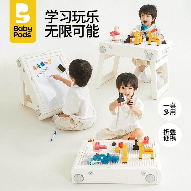 babypods Children's Multifunctional Building Block Table Baby Big Particle Educational Assembled Game Table Drawing Board Toy Table