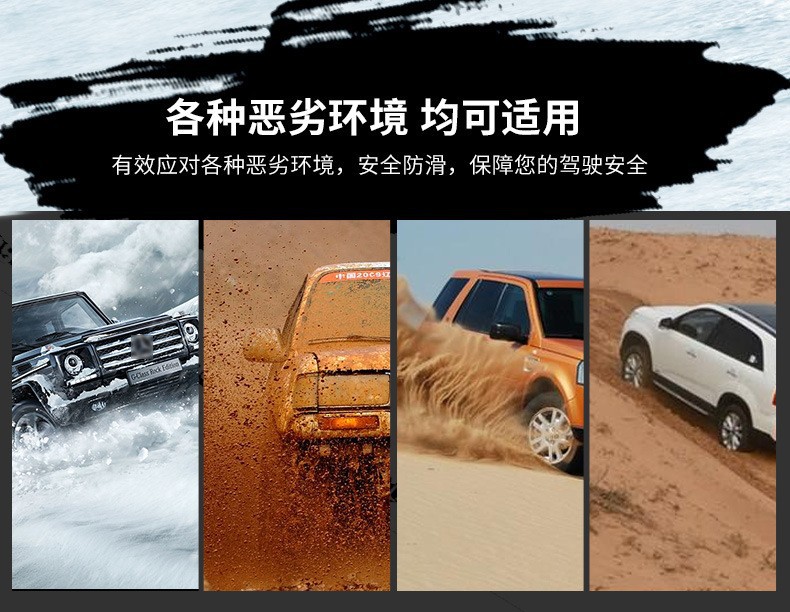New car tire anti-skid chain beef tendon car snow mud climbing artifact easy installation winter anti-skid