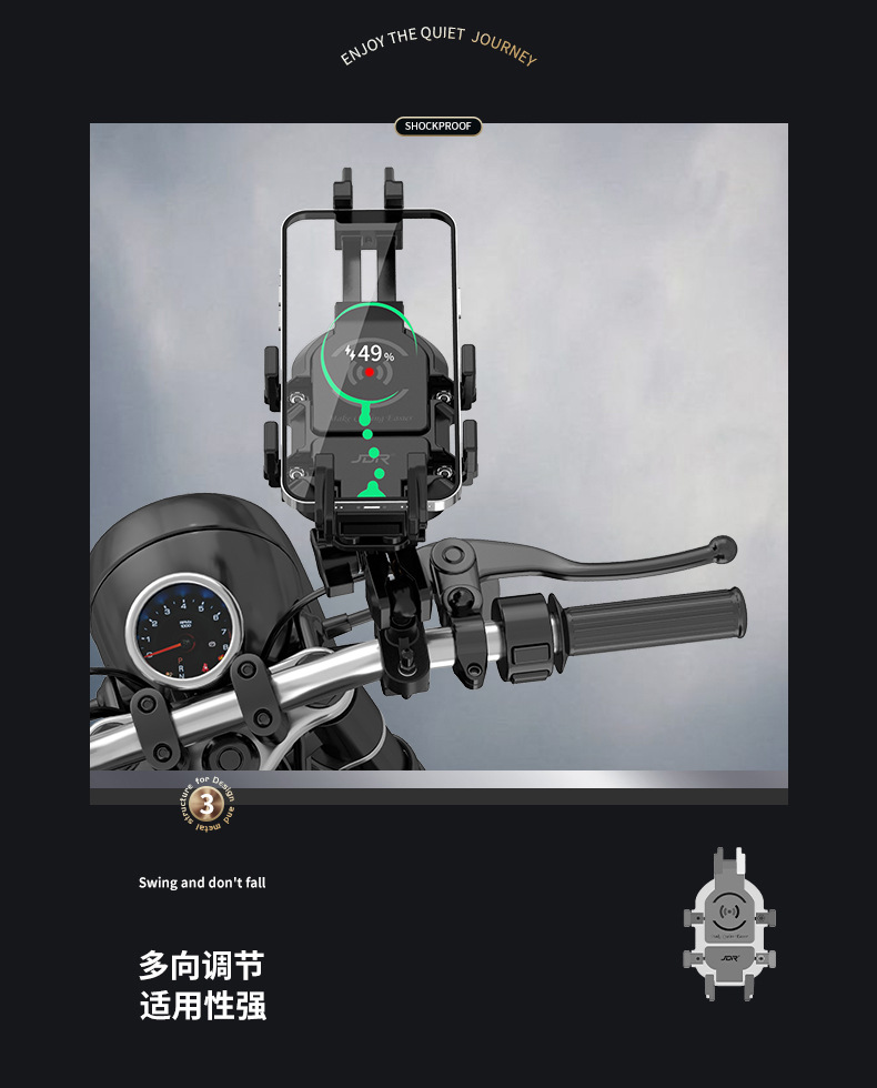 Motorcycle electric car wireless charging mobile phone bracket shockproof spring wind GSX250 navigation mobile phone holder riding equipment