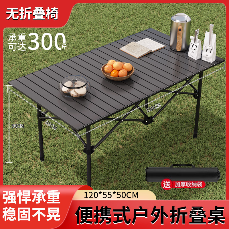 Mesa y sillas plegables para acampar al aire libre Explorer, mesa plegable tipo rollo de huevo, mesa de picnic, mesa y silla portátiles, conjunto completo de equipo todo en uno