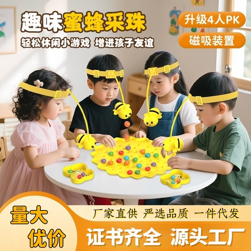 Little Bee Honey Magnetic Beads Children's Training Concentration Toy Multifunctional Chessboard Parent-Child Interactive Puzzle Table Game
