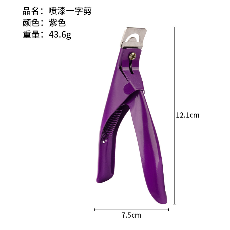 Tijeras rectas para decoración de uñas, herramientas de acero inoxidable para uñas, tijeras rectas en forma de U para salón de uñas profesional, tijeras rectas para uñas postizas DIY