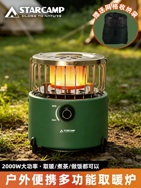 Outdoor Stove Portable Camping Stove Heating Stove Heating Water Boiling Cooking Dual-Purpose Stove Mountaineering Camping Equipment