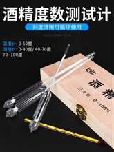 �ƾ�Ӌ�׾ƶȔ��y��Ӌ���þƶȱ��߾���ᄾƾ��yԇ�x�ƶ�Ӌ�ض�Ӌ