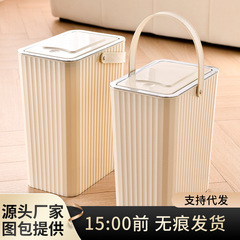 トイレのゴミ箱には蓋がついています。家庭用の寝室には蓋がついています。