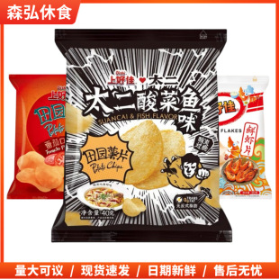�Ϻü���@��Ƭ����~��ʽ�~�����ⷬ��40g��ʳС�����e��ͯ���
