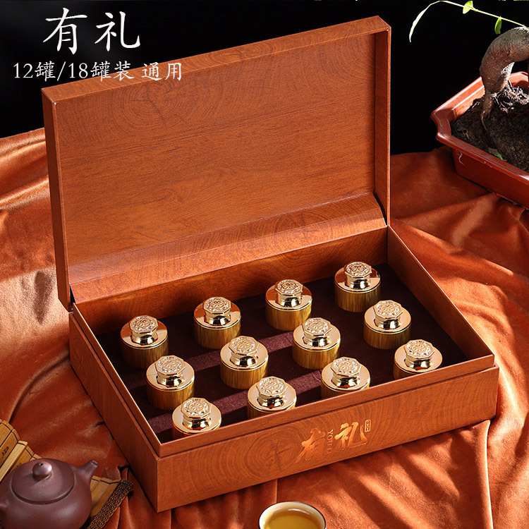 高档小罐茶叶包装盒空礼盒12-18罐红茶金骏眉大红袍西洋参片礼盒
