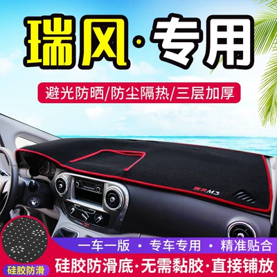 Ruifeng M3, M5, M4, M2 üçün mərkəzi konsol və panel günəşlik örtüyü