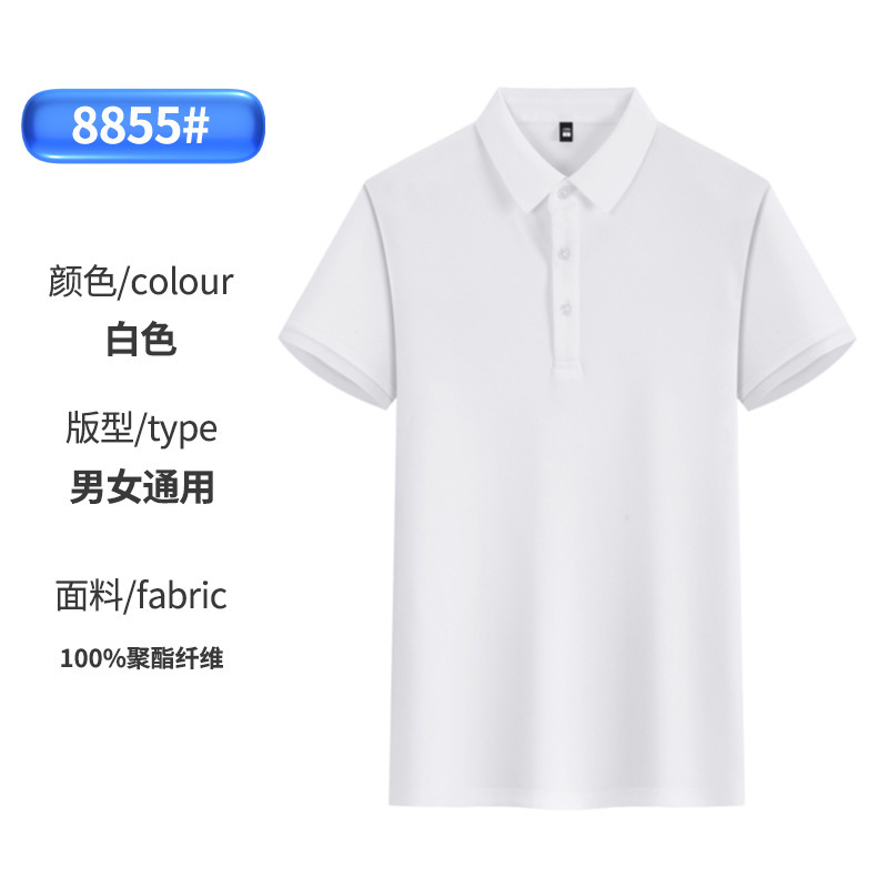 Camisa Polo de trabajo de algodón de seda helada estilo 2025 con solapa de un solo borde, logotipo personalizado impreso y bordado, para empleados.