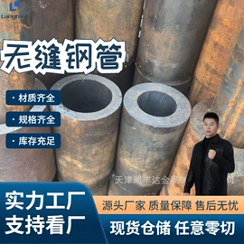 彩钢瓦;工具钢;无缝管