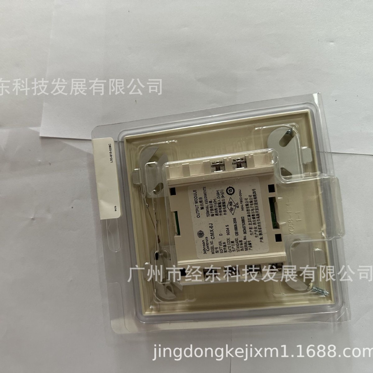 供应江森CMX-8J 输出模块更多实物图，请联系人工客服。