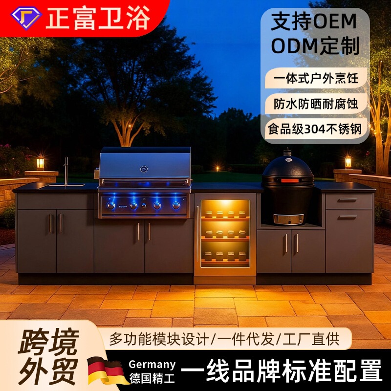 Outdoor Cabinets European and American Integrated Stove Villa Cross-Border Integrated Stainless Steel Cabinets Open Island Source Cabinet Factory Outdoor Cabinets European and American Integrated Stove Villa Cross-Border Integrated Stainless Steel Cabinets Open Island Source Cabinet Factory