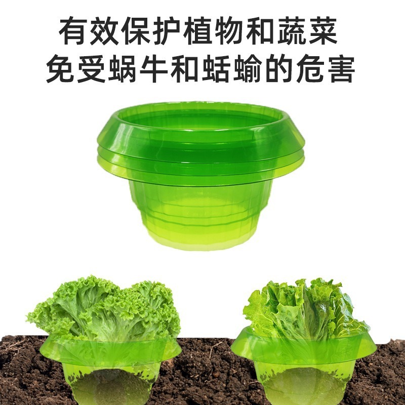 厚みのある野菜保護カバー、カタツムリブロック、丸型害虫防止農業保護、野菜保護用の緑色の透明な植物カバー|undefined