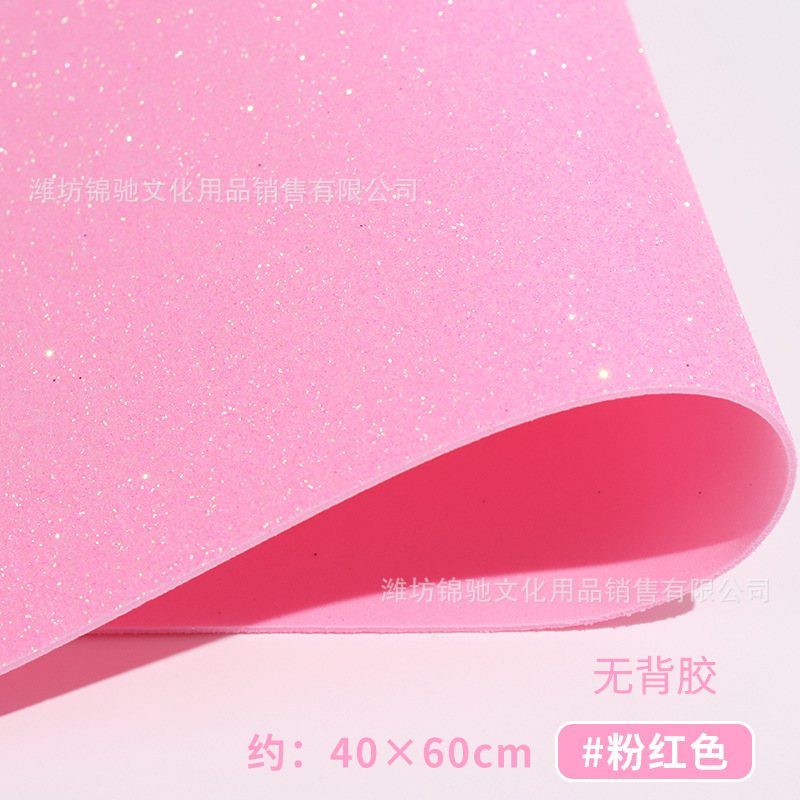 玉ねぎ紙A4金粉スポンジ紙大張厚手パール紙フラッシュ発泡紙子供手作り材料バックテープ付き|undefined
