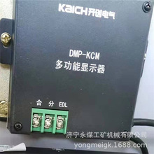 DMP-KCM๦@ʾ  ɽ|_V@ʾ