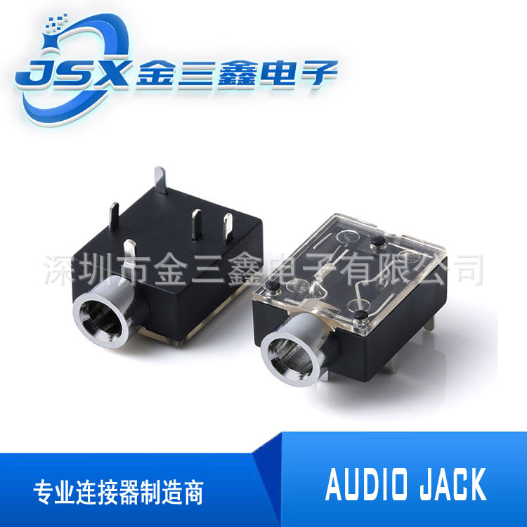 耳机插座 音频耳机插座PJ-324 耳机插座3.5mm