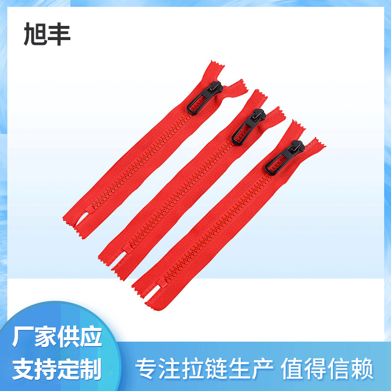 现货批发8号尼龙拉链 抱枕拉链家纺拉链 动感拉链