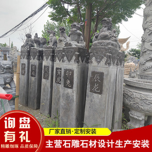 ʯ��12��Ф�F�׵��� ����ʯ��A���@ʮ����Ф�F��������¹�