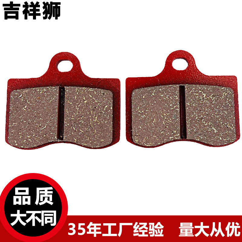 Auspicioso León Placa de freno de disco resistente al desgaste a base de cobre placa de metal coche eléctrico pastillas de freno para 35 años de ventas directas de fábrica