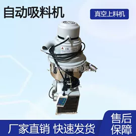 静电消除器;其他印前处理;塑机配件