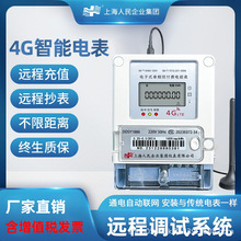 �Ϻ�����4G����늱��h�̳����֙C�ߴa��ֵ���������h���A���M늱�