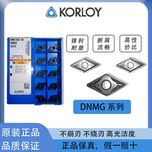 nԭbƷKORLOY܇ƬDNMGp䓼PTF~X