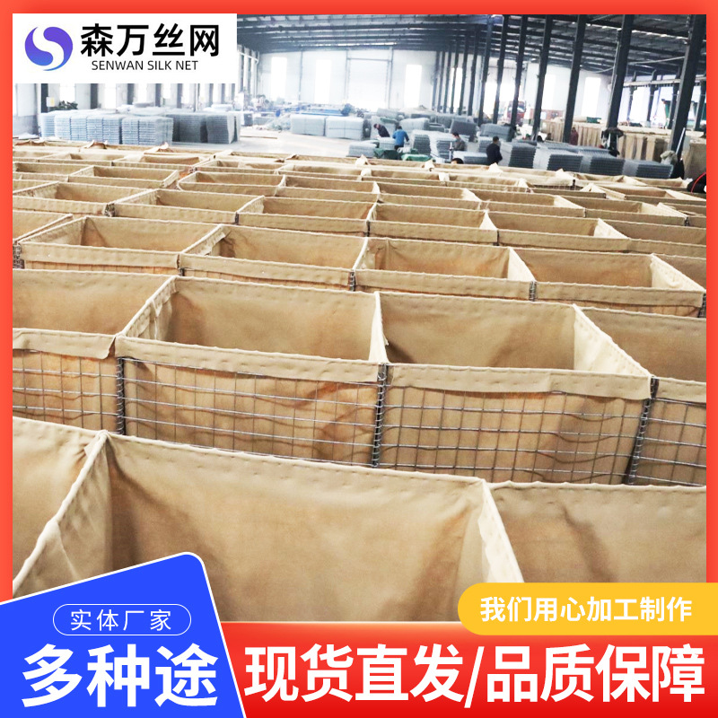 Jaula a prueba de explosiones de barrera de base de entrenamiento militar, ejercicio de muro de contención a prueba de explosiones plegable galvanizado, jaula militar a prueba de explosiones a prueba de explosiones