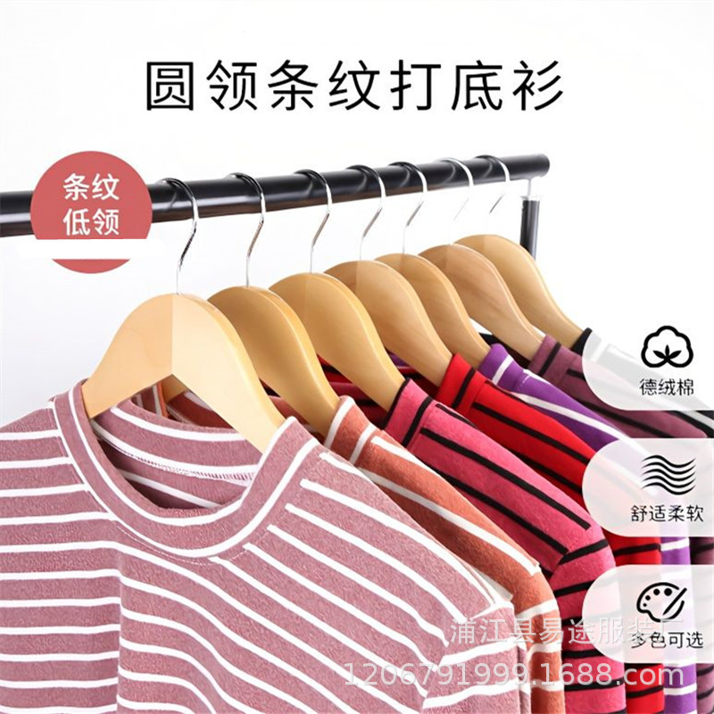 德绒条子1 (3).jpg