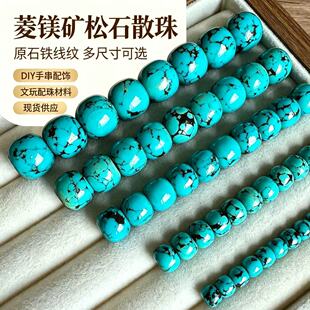 ���V�V�ߴ��{�W���F����ʯɢ������Ͱ��DIY�ִ����������������l