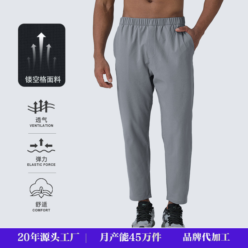 Amazon Men's Sports Pants Lightweight Breathable Sports Pants Outdoor Fitness Quick-Dry Straight-Leg Sports Pants for Men Amazon Men's Sports Pants Lightweight Breathable Sports Pants Outdoor Fitness Quick-Dry Straight-Leg Sports Pants for Men