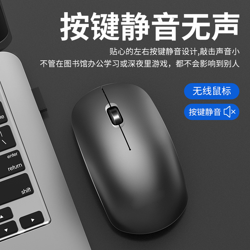 メーカー卸売り2.4g無線静音bluetoothマウスノートパソコン事務ビジネスマウス電気競争マウス|undefined