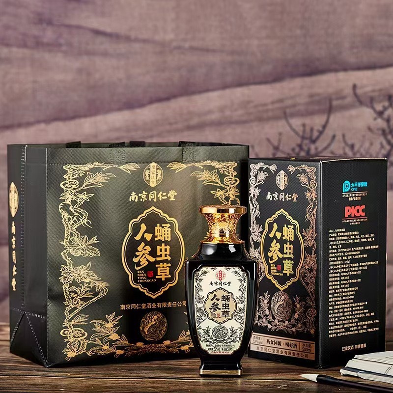 南京同仁堂人参蛹虫草酒52度浓香型白酒粮食酒500ml*6瓶整箱批发