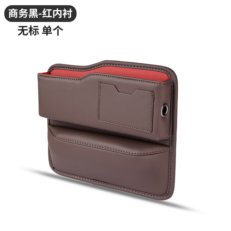 カーシートの隙間収納ボックスの隙間を挟んで雑品を整理して収納ボックスの車の中の良いものを整理します。|undefined