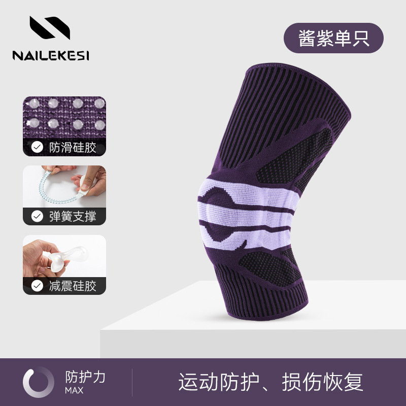 Protector de rodilla deportivo para proteger las articulaciones femeninas y proteger la condición física para hombres de baloncesto fijo rótula bádminton calentamiento no deslizante protector