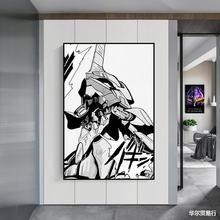 EVA挂画卧室动漫海报新世纪福音战士壁画初号机电竞房间装饰画